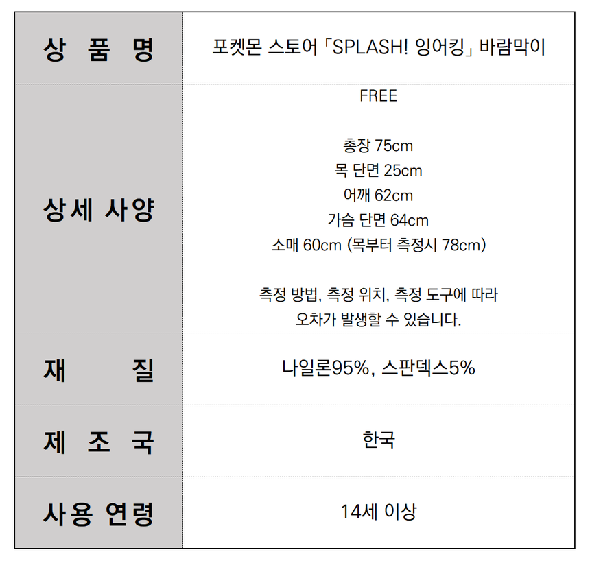 8800286276432_B_변환.png