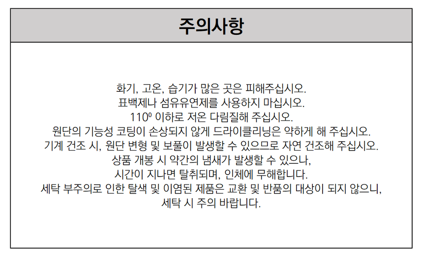 8800286276432_BB_변환.png