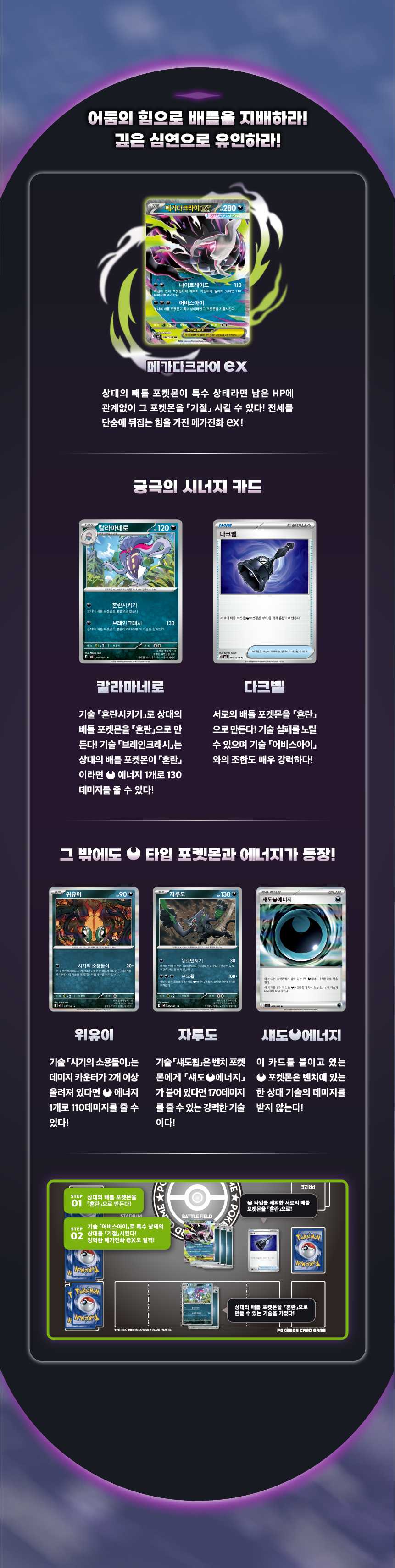SV6_2_상세_1.png