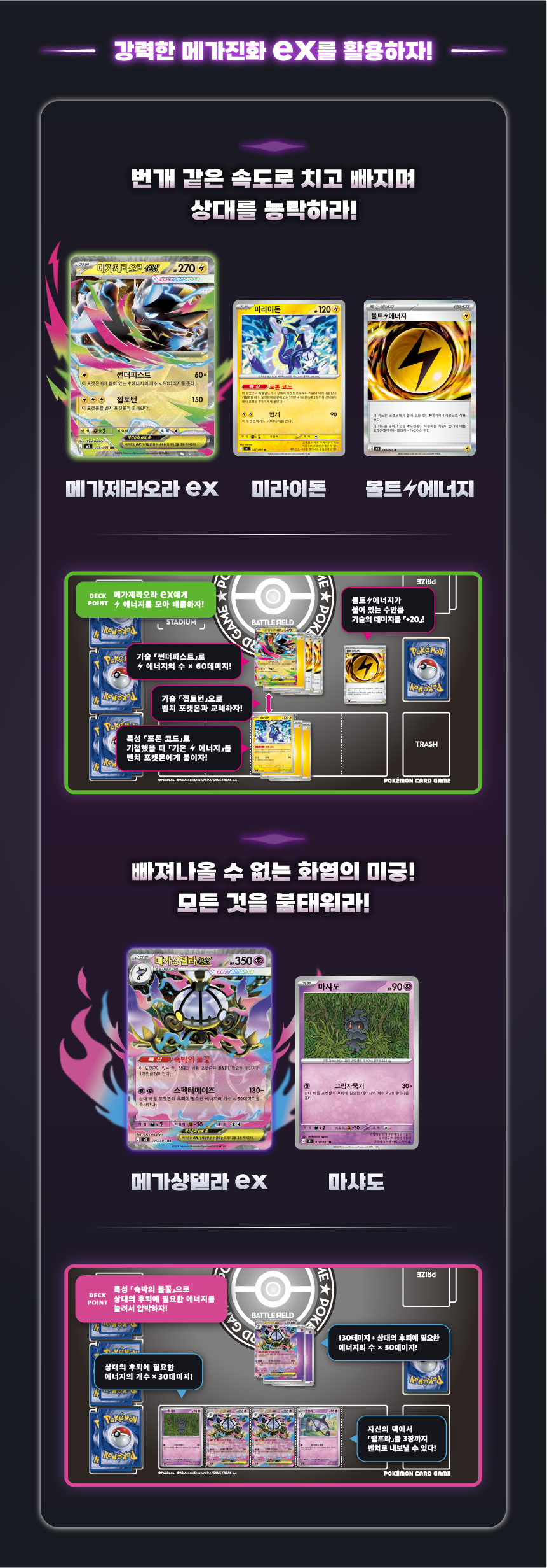 SV6_2_상세_2.png