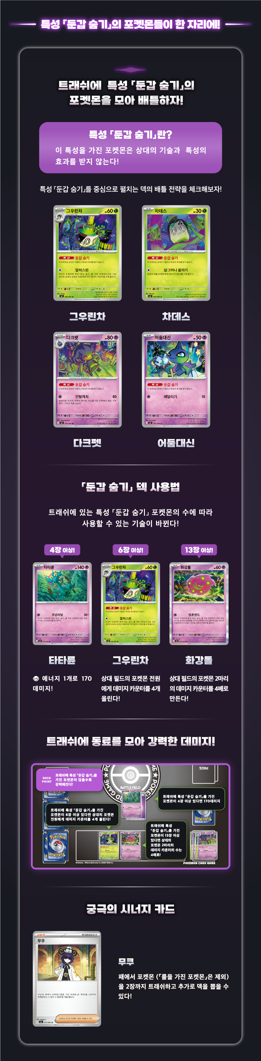 SV6_2_상세_3.png