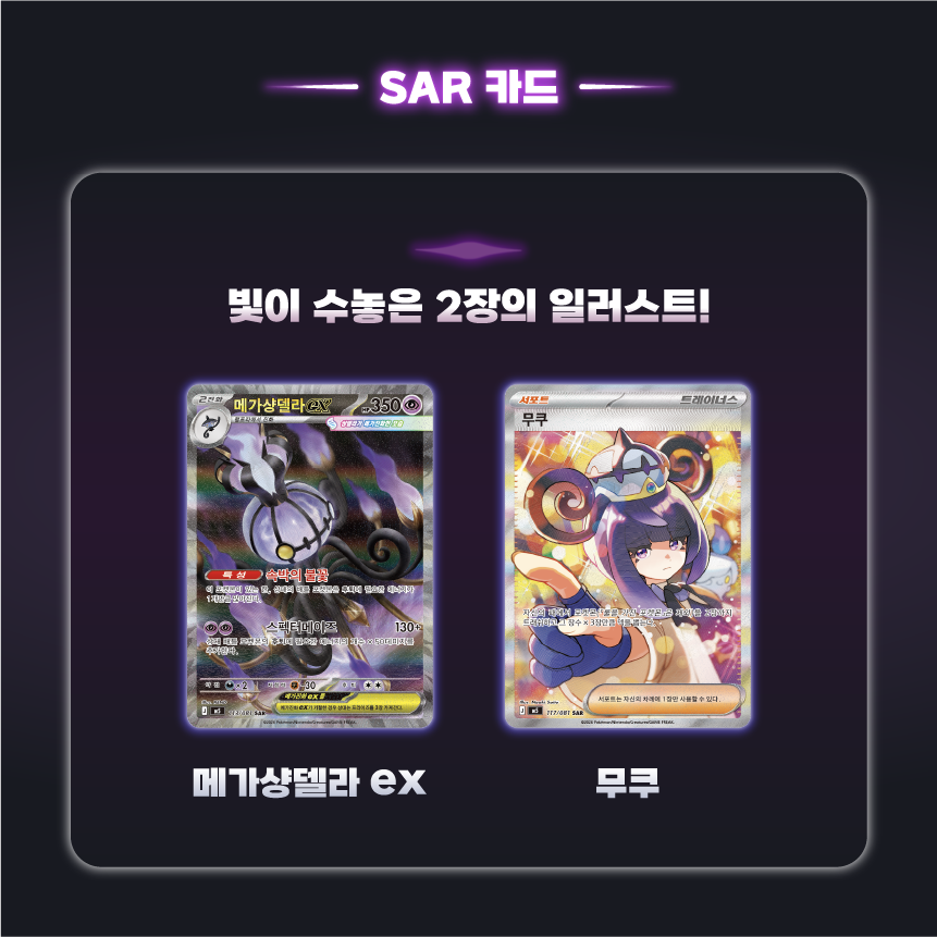 SV6_2_상세_4.png
