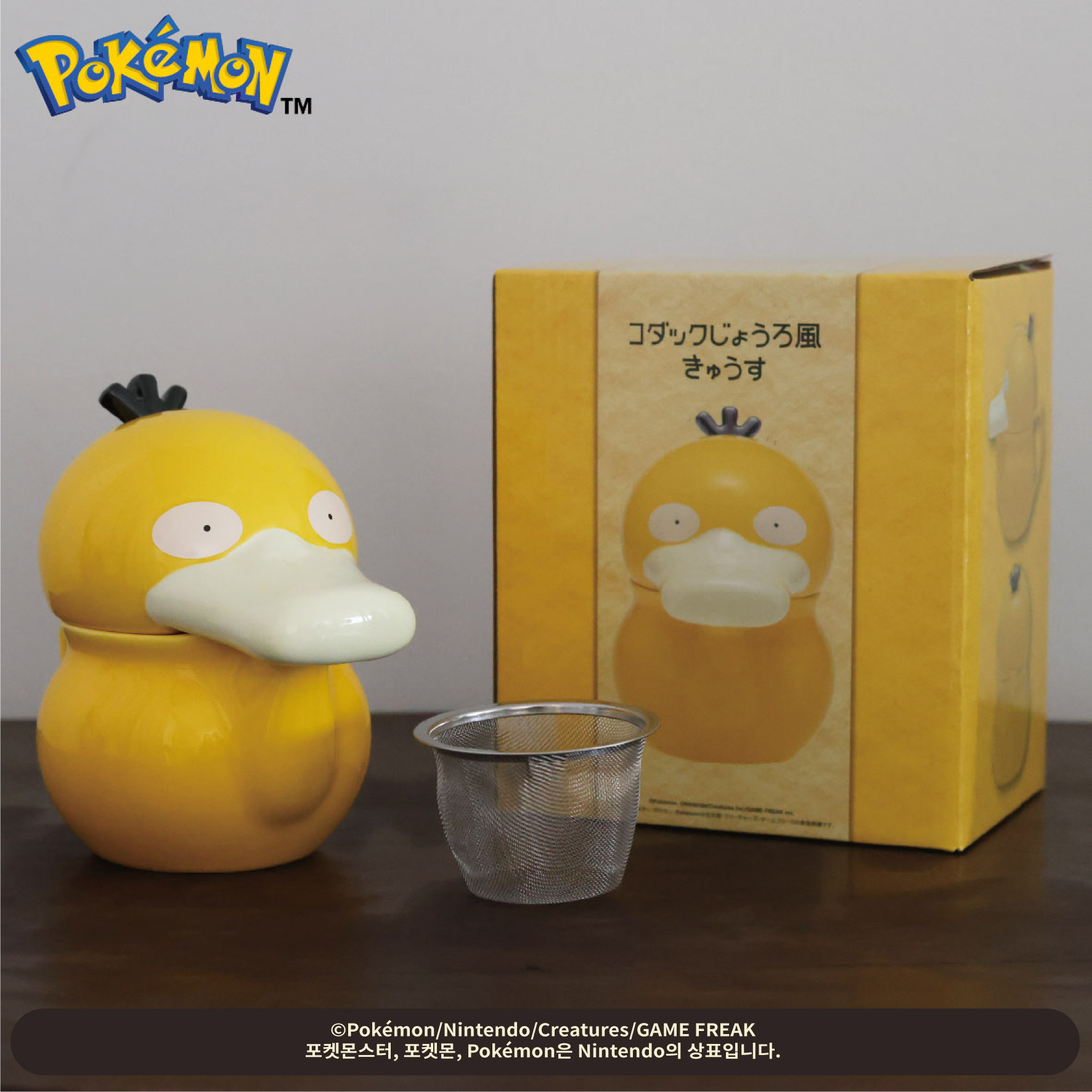 img_PM_KoduckKyusu_5.jpg