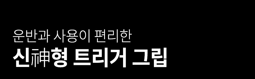 소프트99_카미토레_1_06.jpg