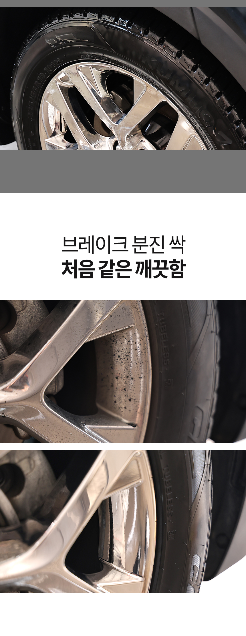 소프트99_카미토레_1_10.jpg