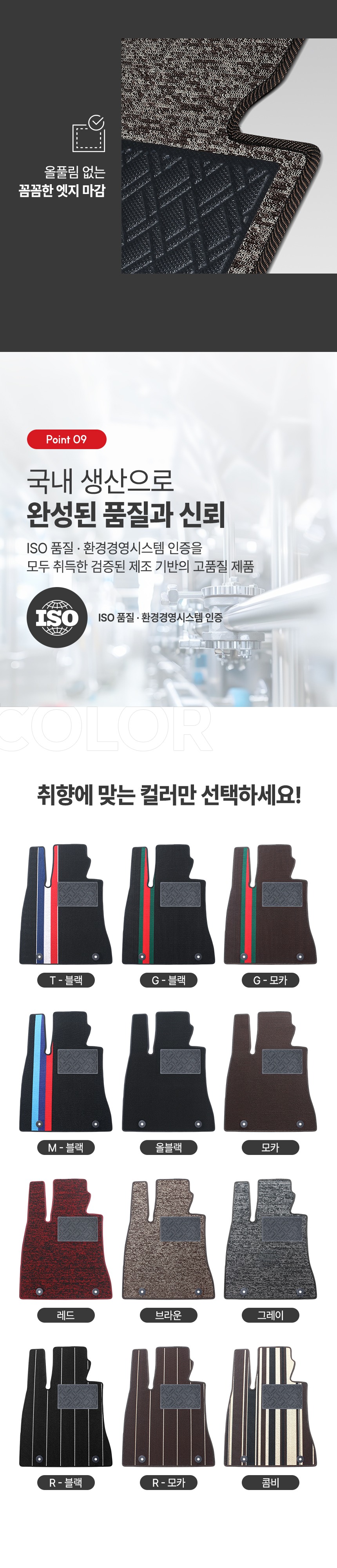 260304_씬-코일매트_상세_20.jpg