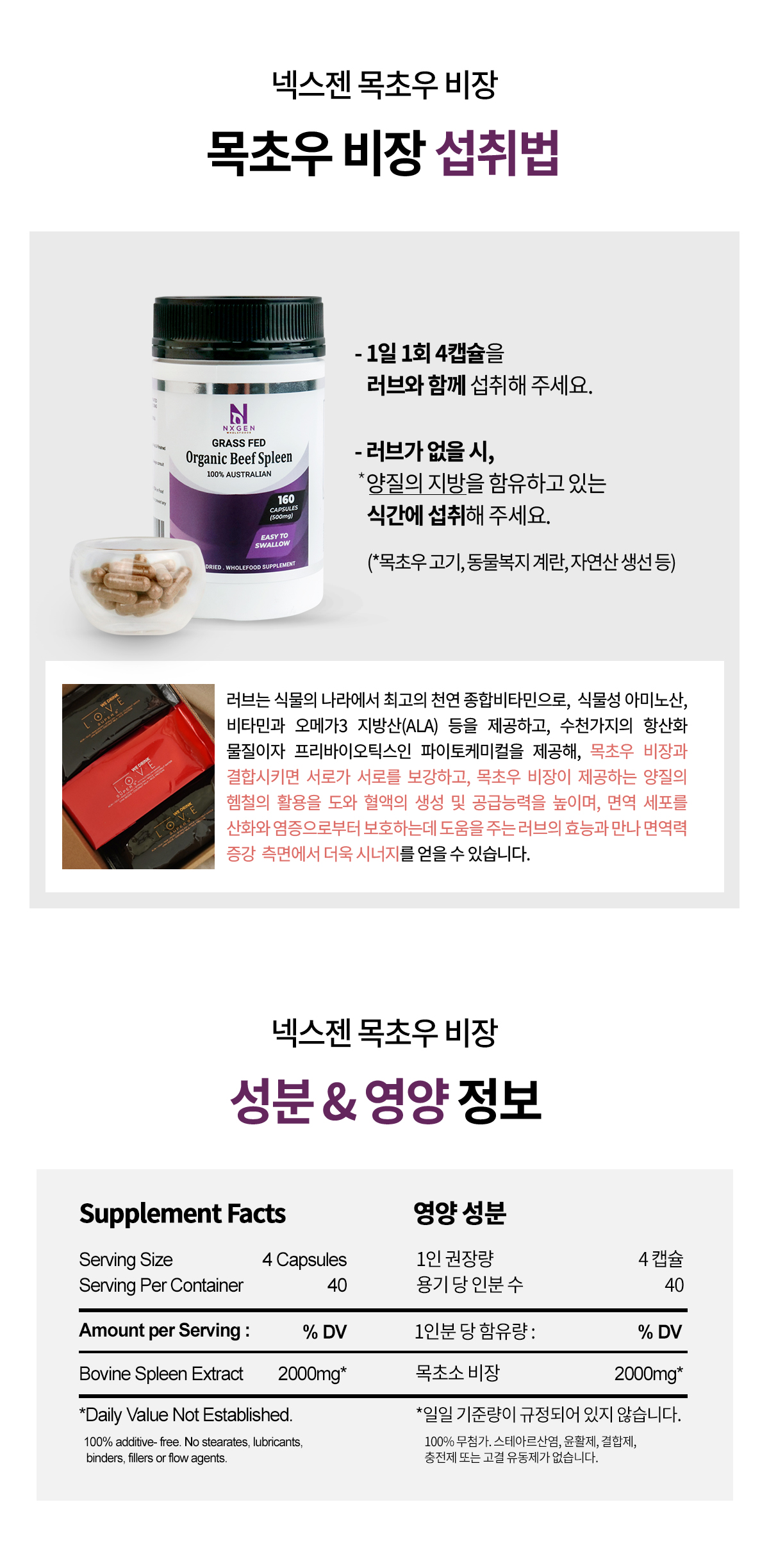 1_넥스젠_비장_2차_3p.jpg