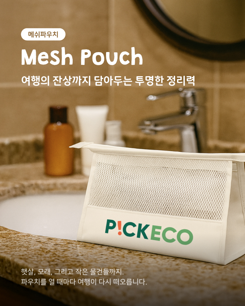25.08-MDpick_6.jpg