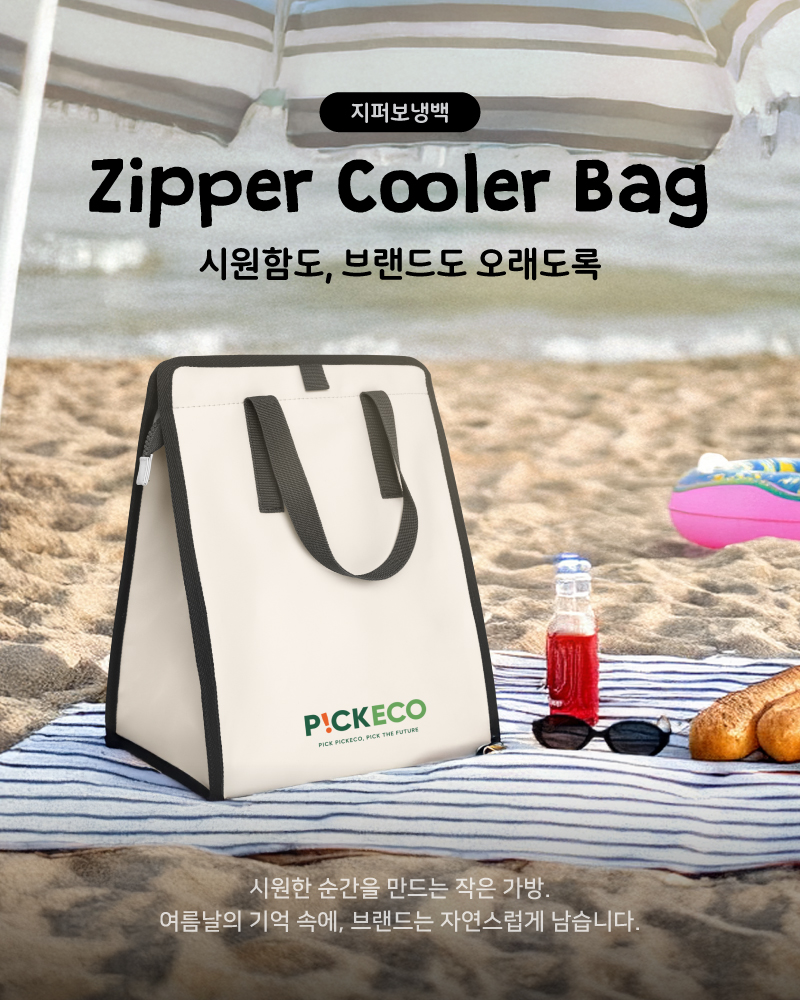 25.08-MDpick_4.jpg