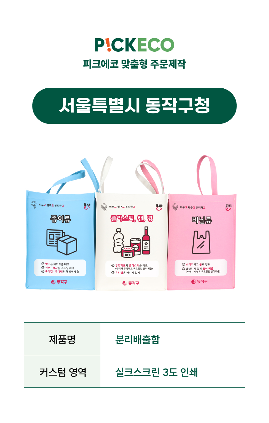 동작구청2.jpg