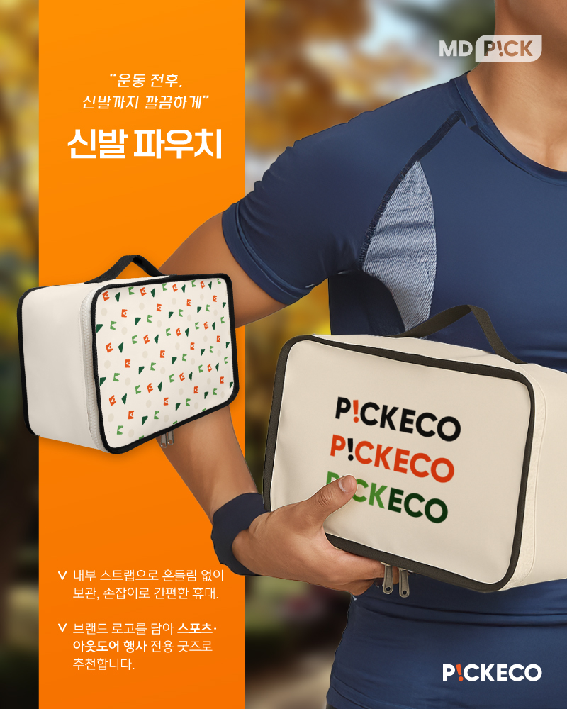 25.10-MDpick_4.jpg