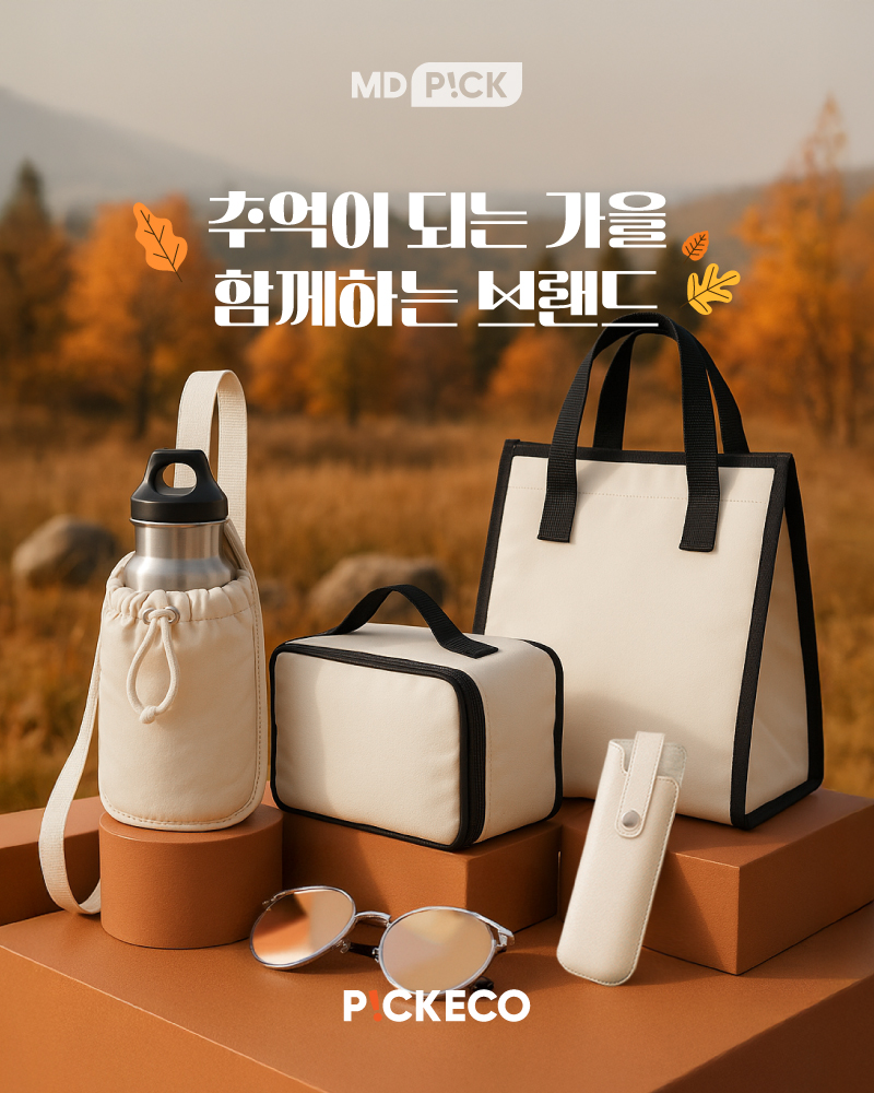 25.10-MDpick_1.jpg