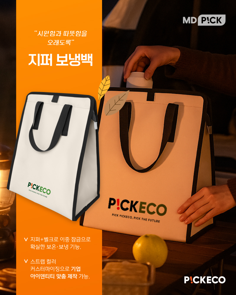 25.10-MDpick_5.jpg