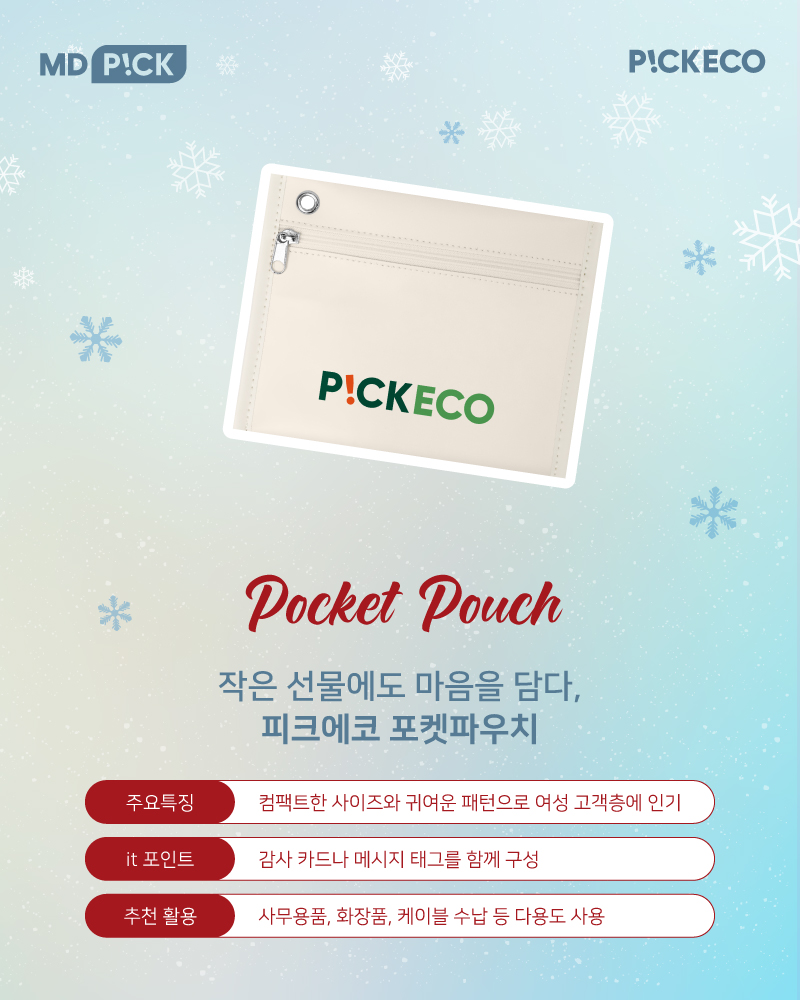25.11-MDpick-7.jpg