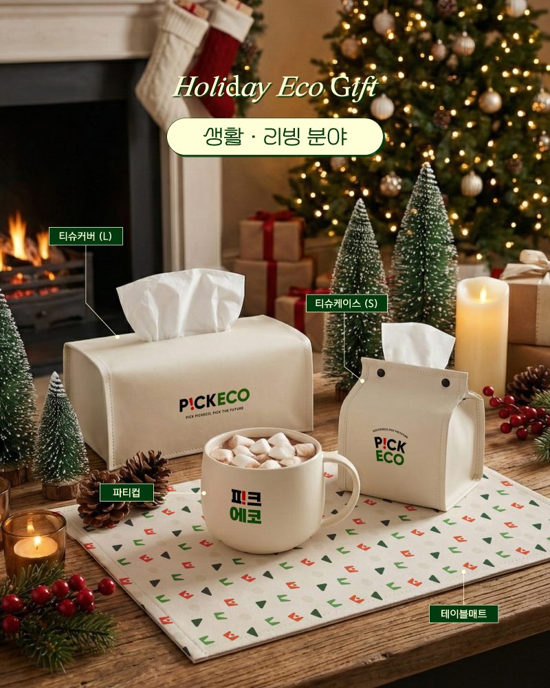 25.12-MDpick_9.jpg