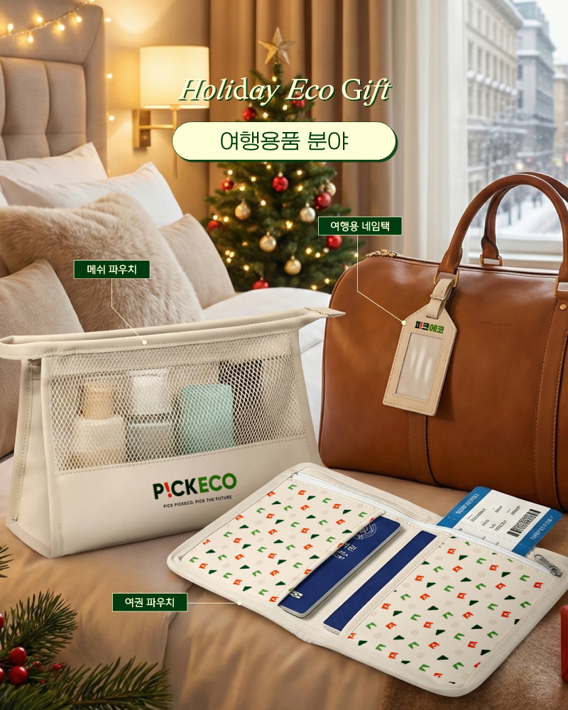 25.12-MDpick_7.jpg