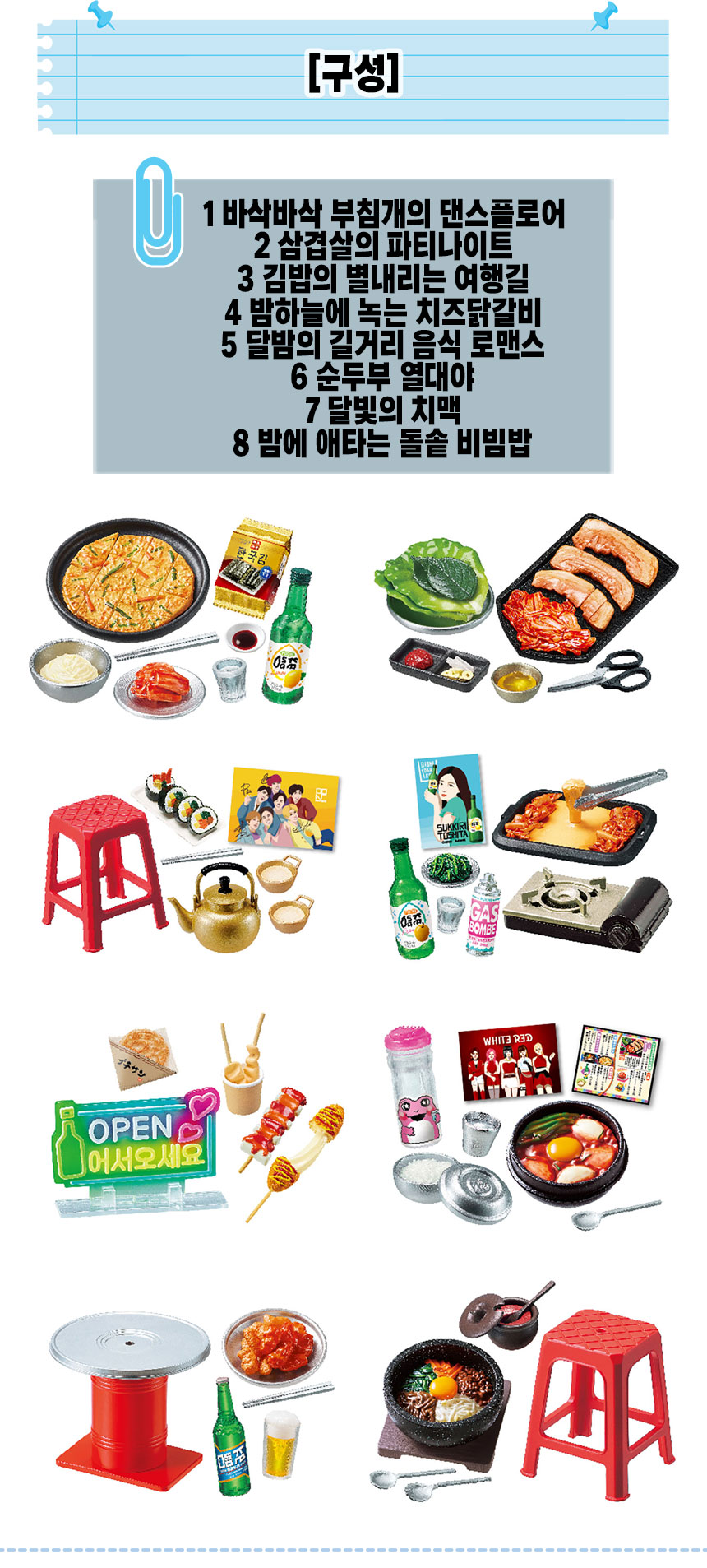 리멘트-상세2.jpg
