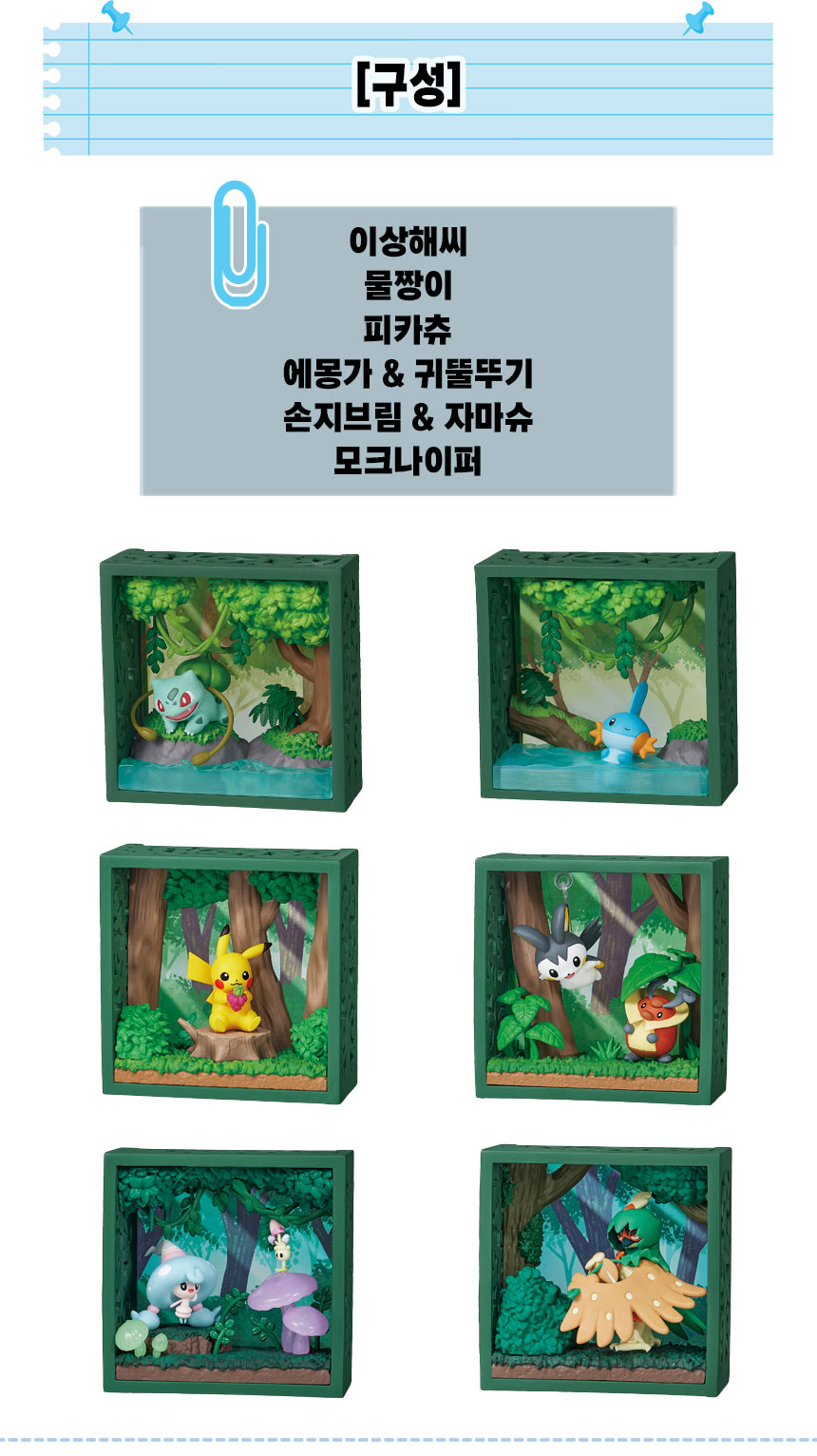 리멘트-상세2.jpg
