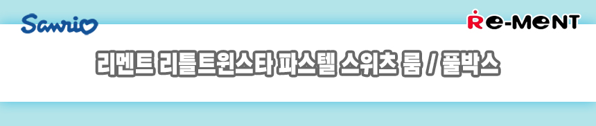 풀박스-상품명.jpg