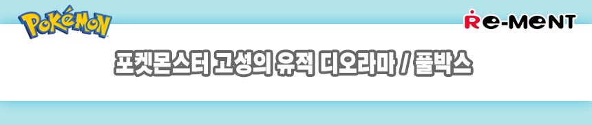 풀박스-상품명.jpg