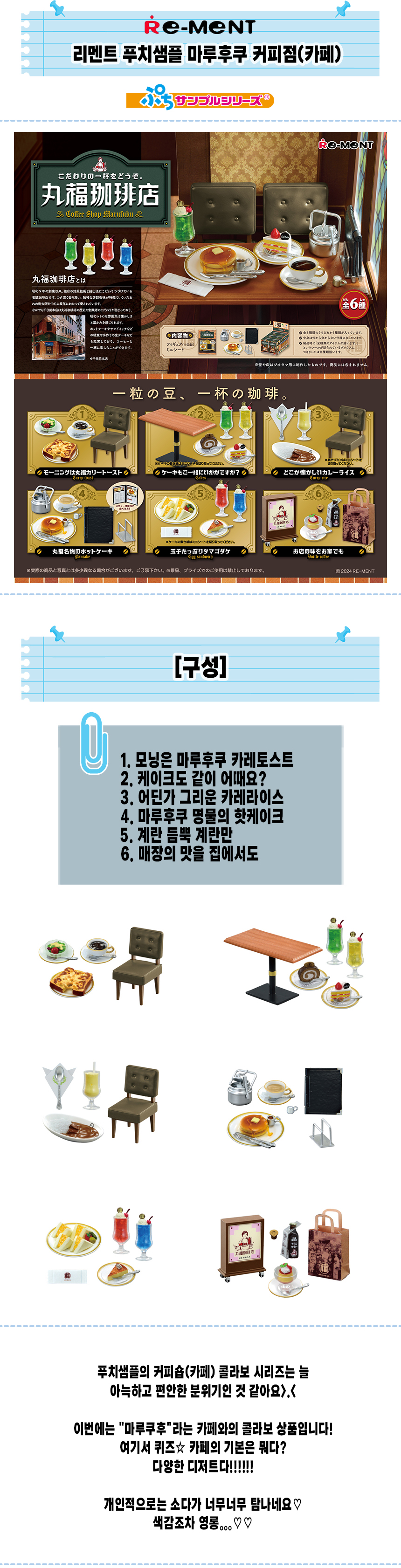 자사몰.jpg