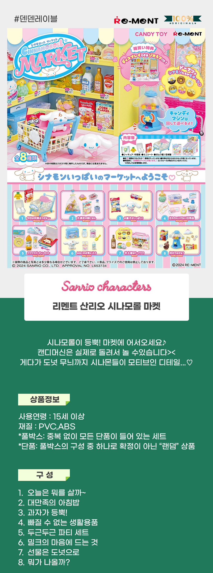 상세1.jpg