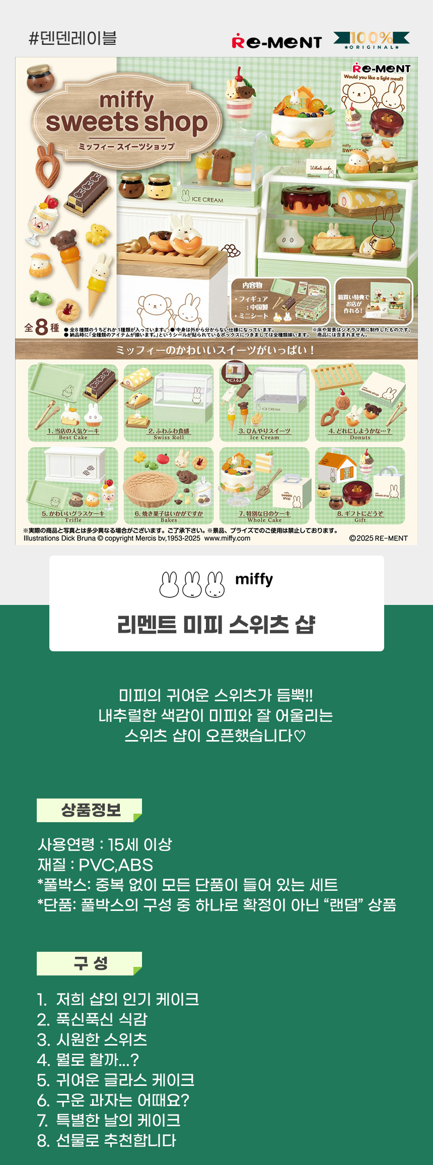 상세1.jpg
