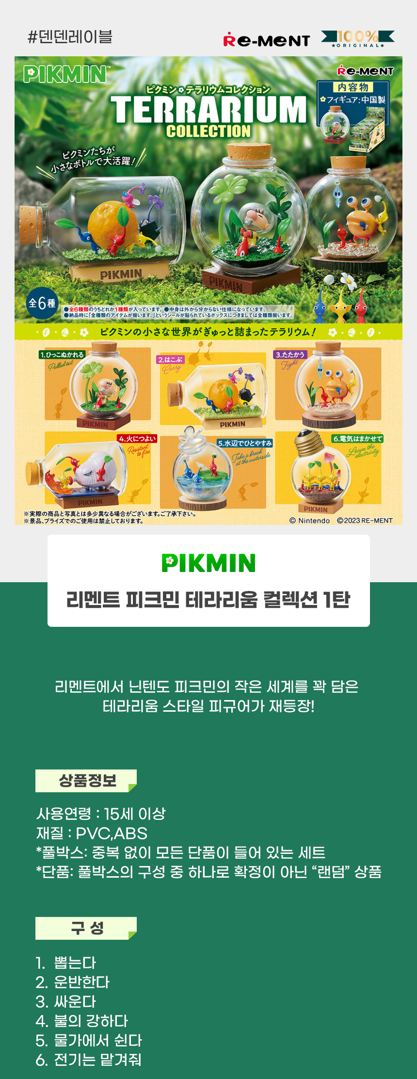 상세.jpg