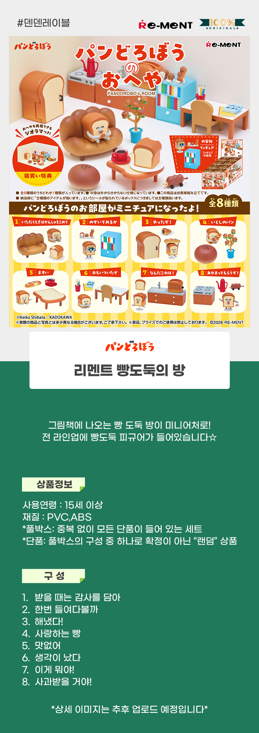 상세1.jpg