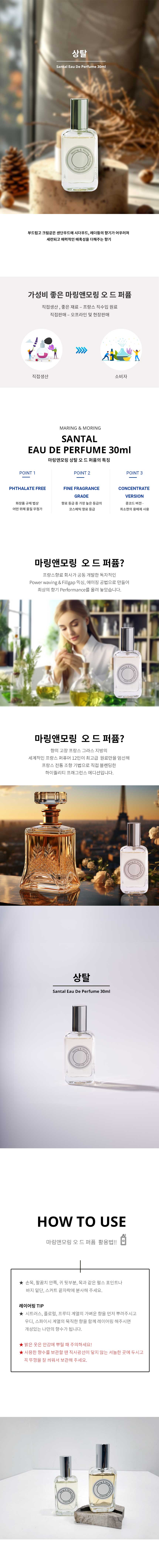 상탈.jpg