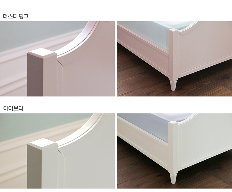 Ropi_ll_Detail.png