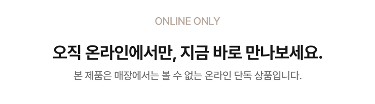 최종_상단_온라인전용.jpg