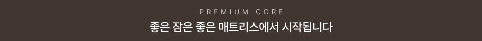 좋은잠.jpg