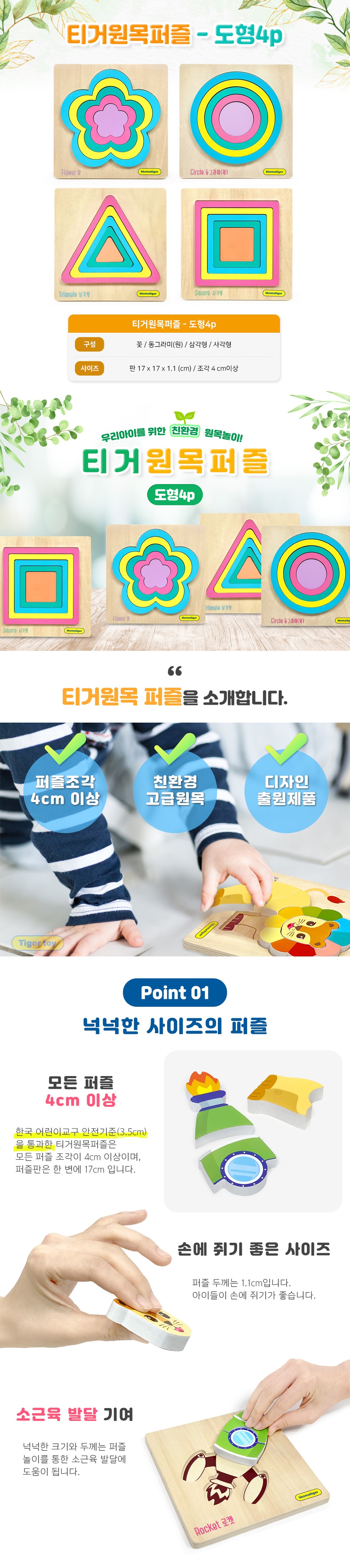 ED8BB0EAB1B0EC9B90EBAAA9ED8DBCECA690EB8F84ED98954ECA2851.jpg