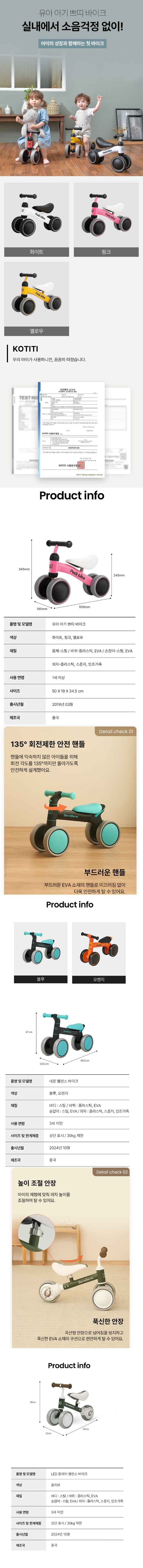 3종상세.jpg