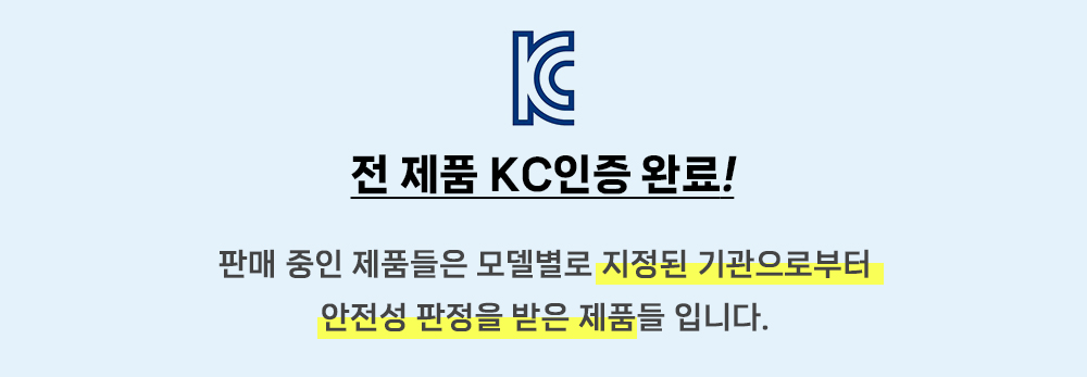 kc인증.jpg