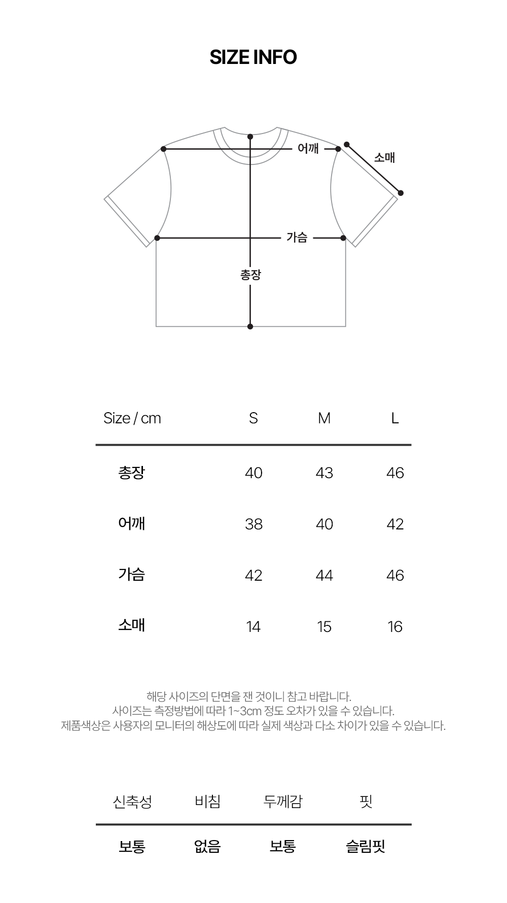 사이즈.png