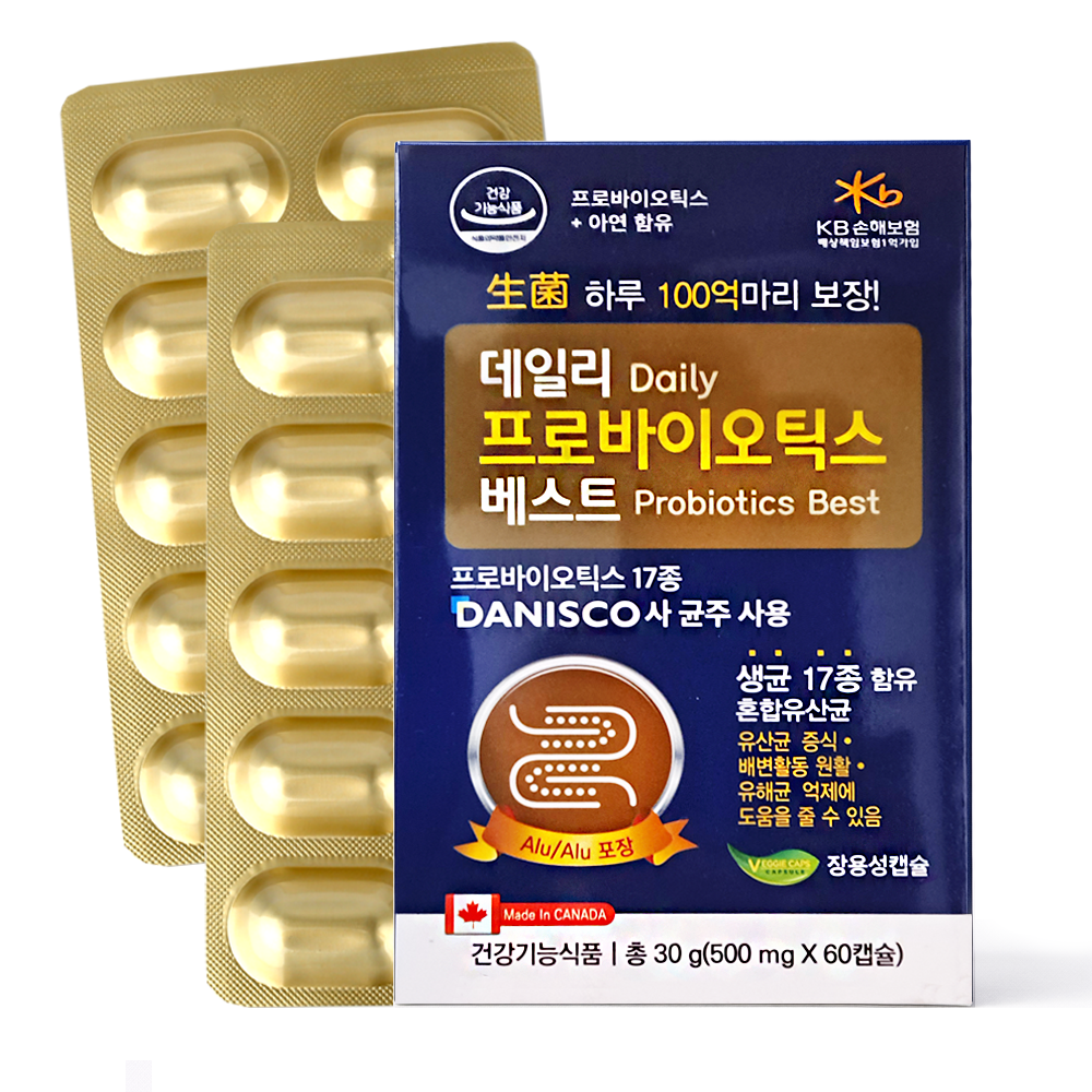 1+1 데일리 프로바이오틱스 베스트