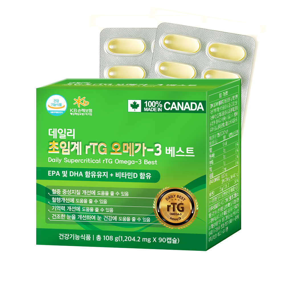 1+1 데일리 초임계 rTG오메가3 베스트