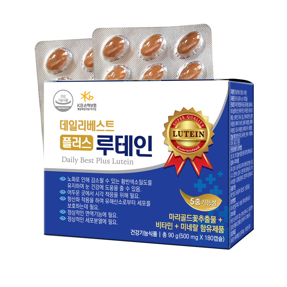1+1 데일리베스트 플러스루테인