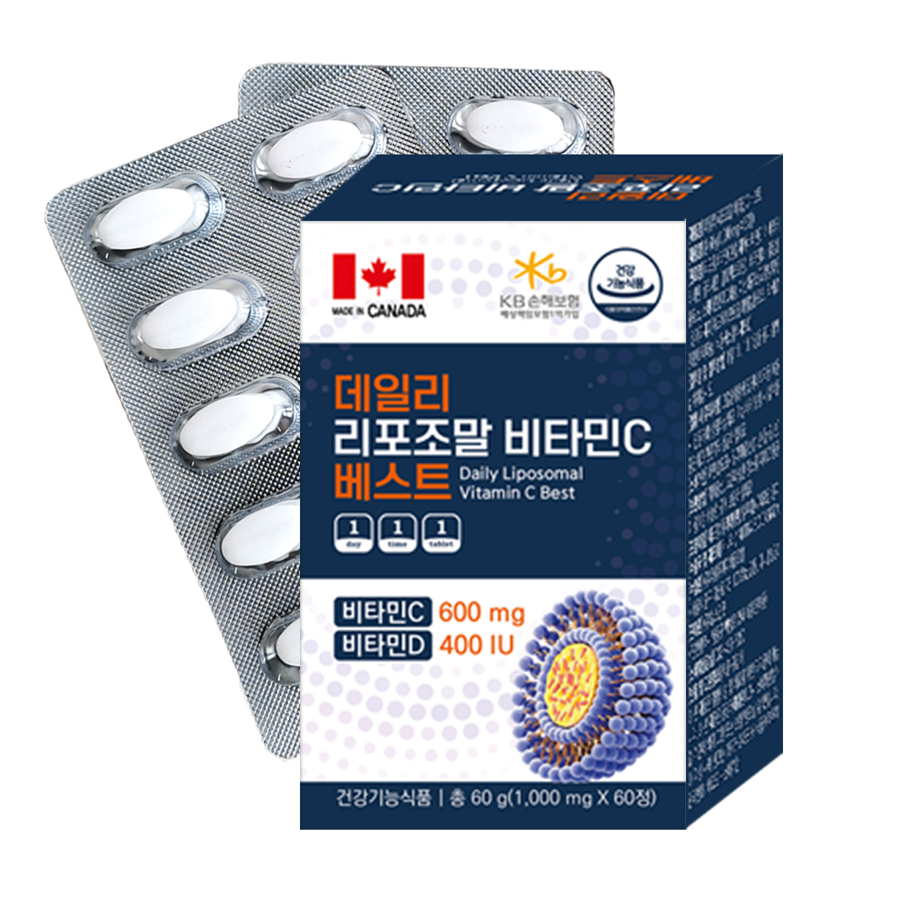 1+1 리포조말 비타민C