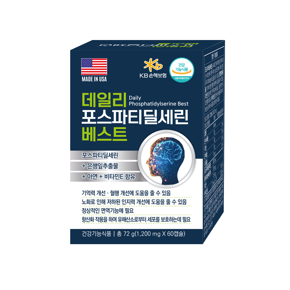데일리 포스파티딜세린 베스트
