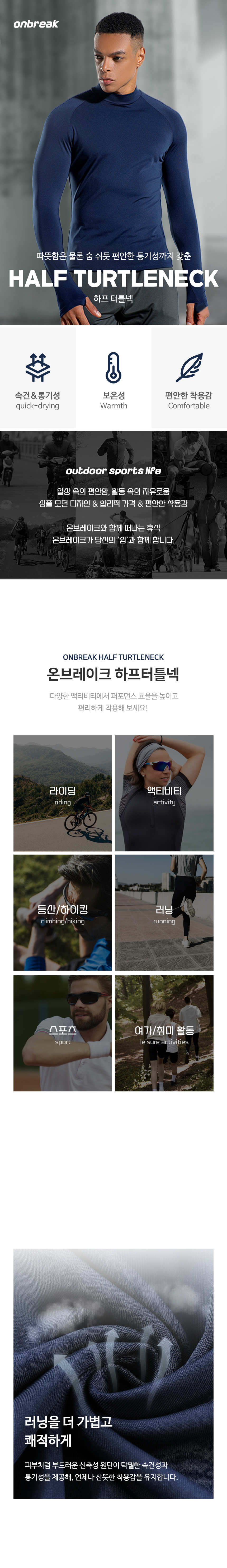 251230-T15-하프터틀넥01.jpg