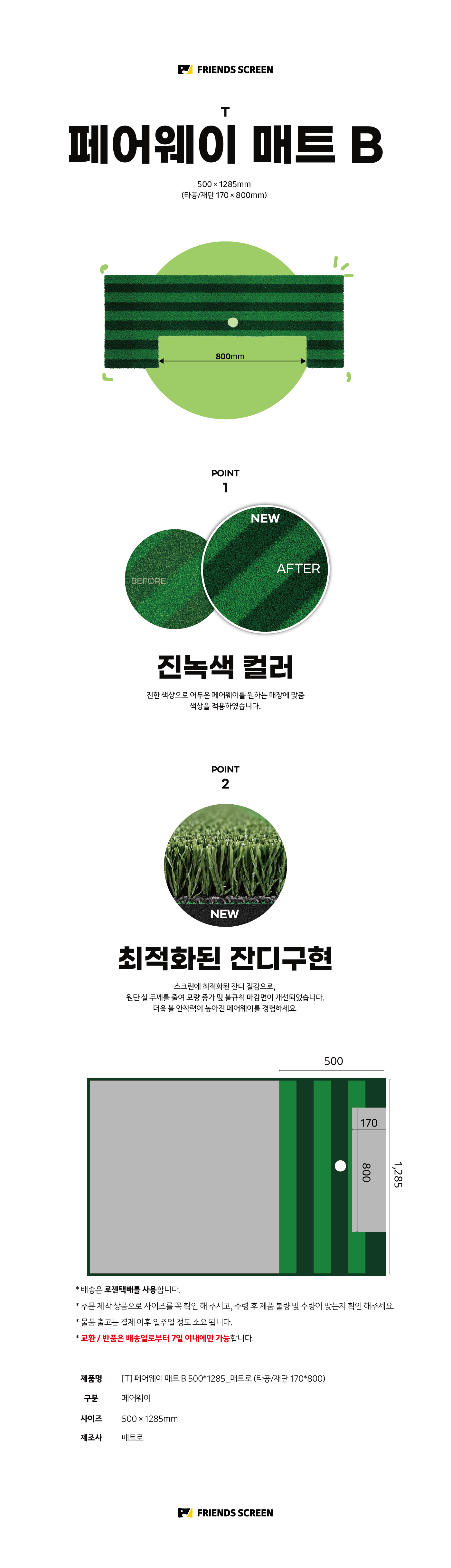 VXSDFSMT0060_detail_신규.jpg