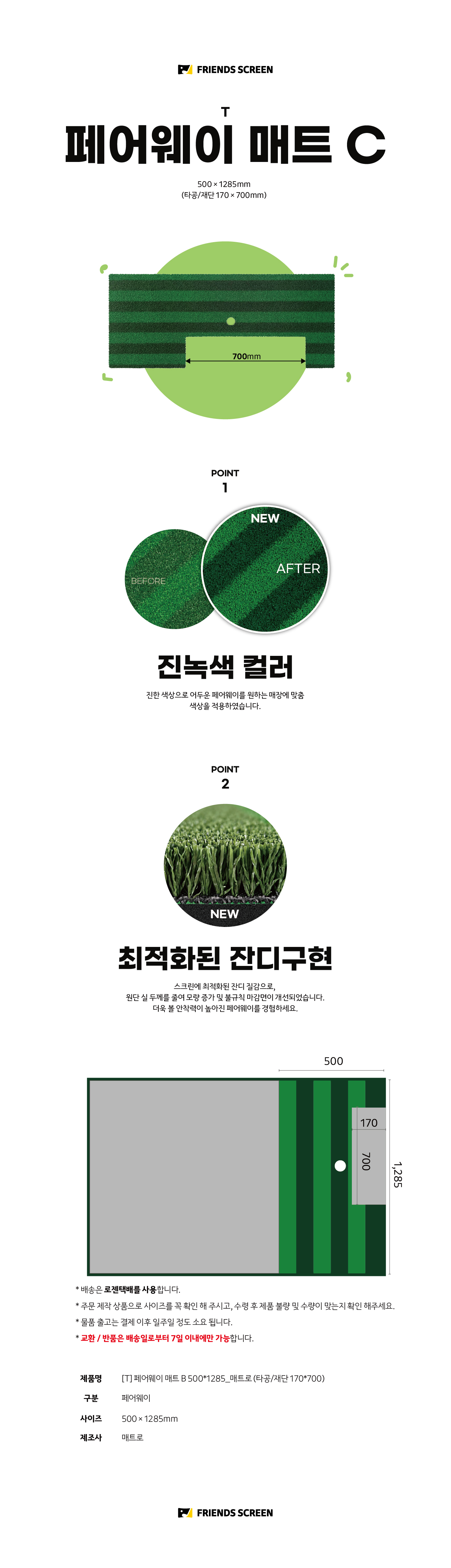 VXSDFSMT0009_detail_신규.jpg