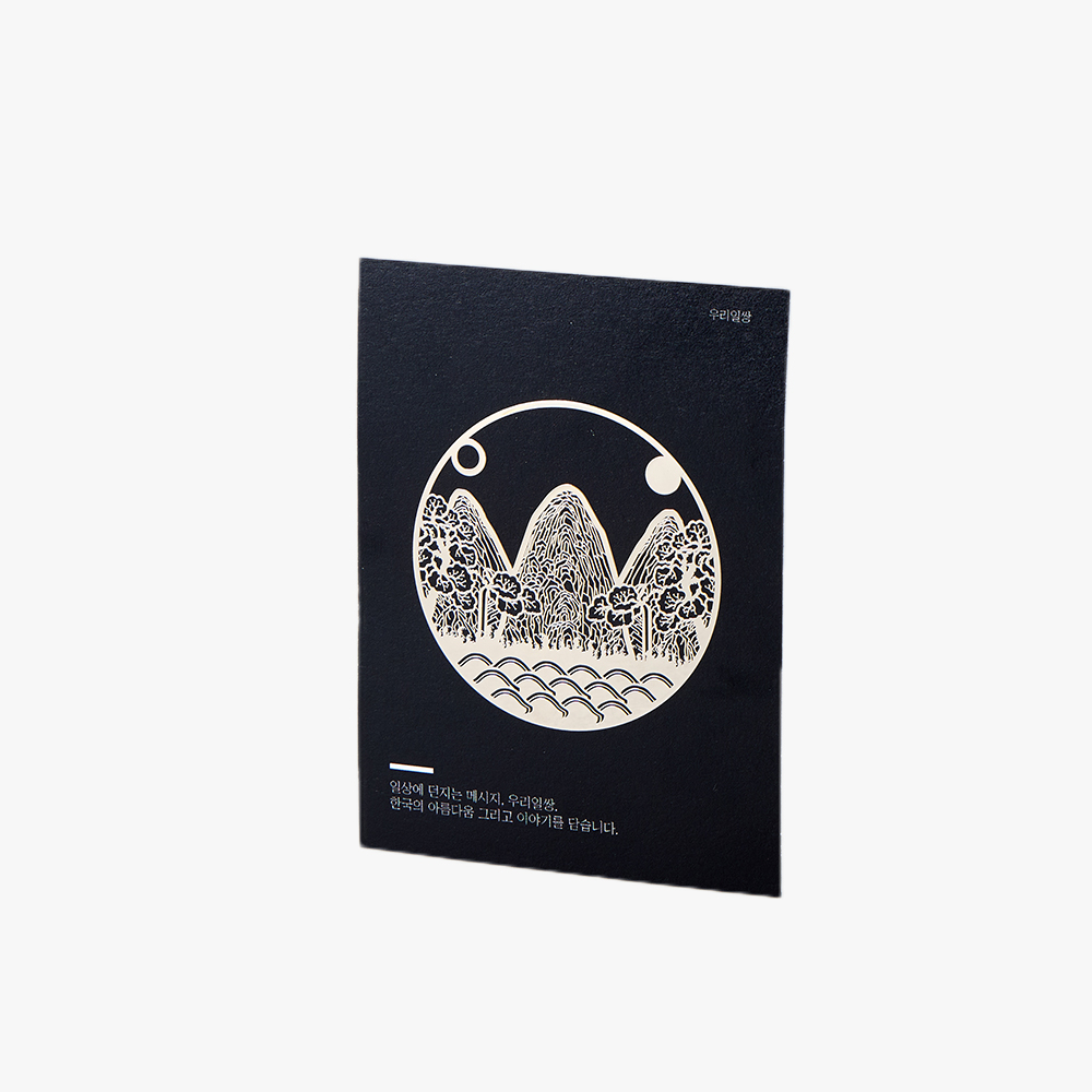 일월오봉도 메탈 스티커