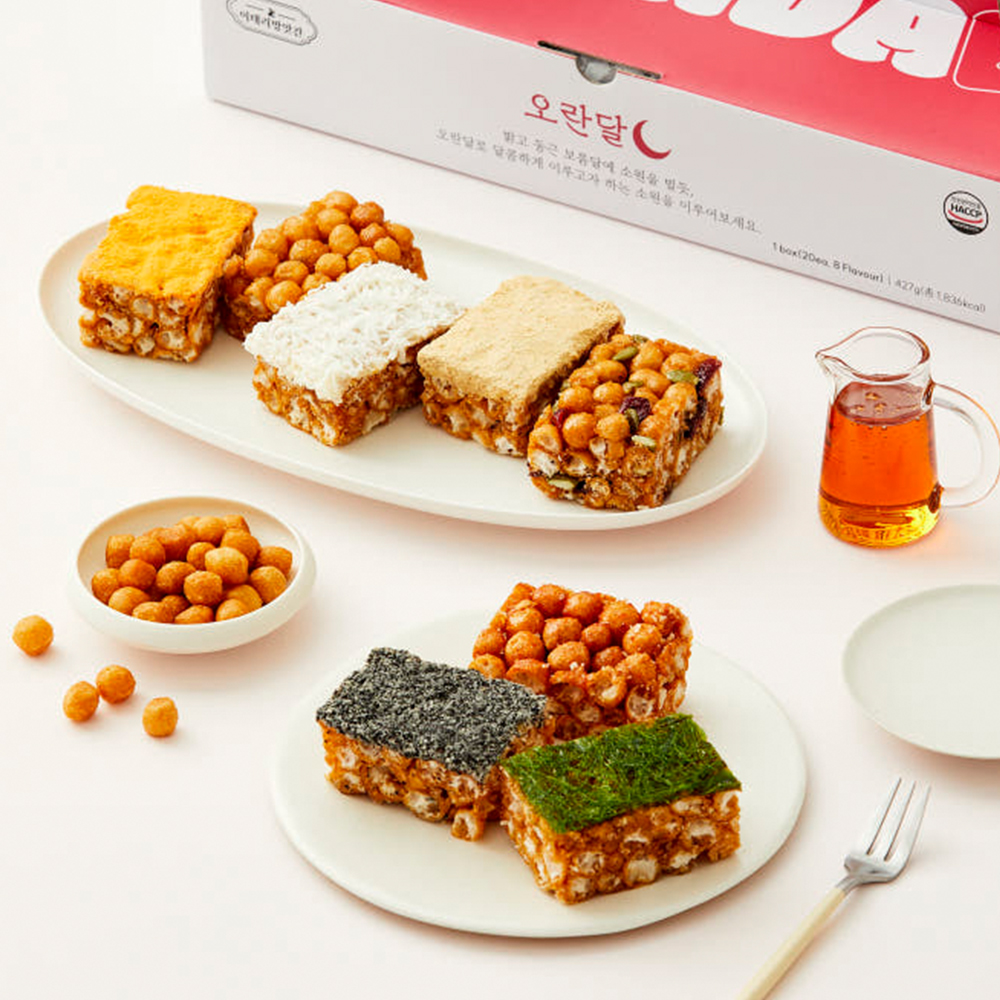 큐브형 오란다 세트