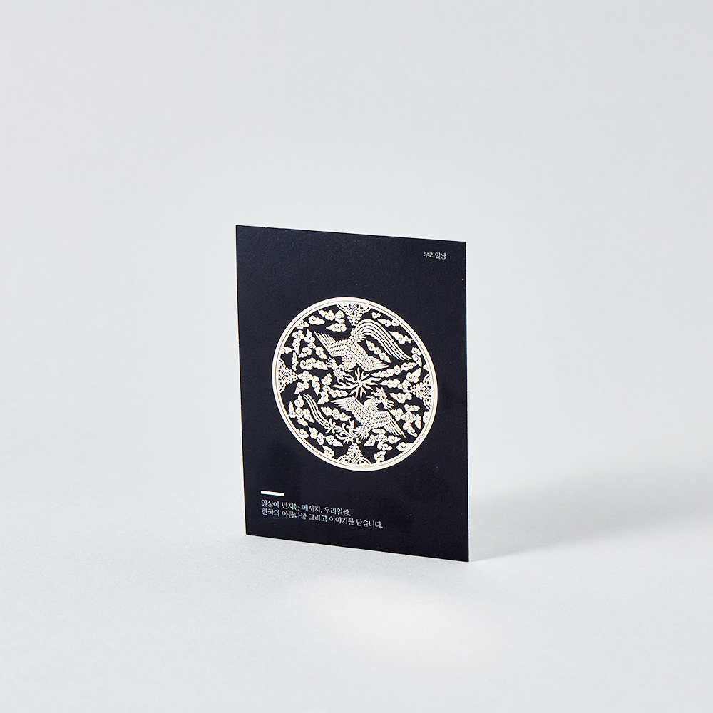 쌍봉황 골드 메탈 스티커