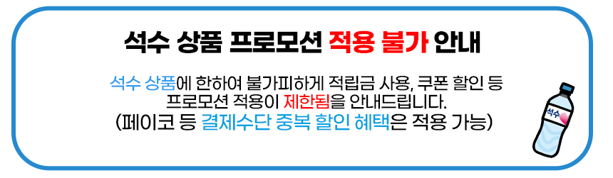 seok_su_notice.jpg