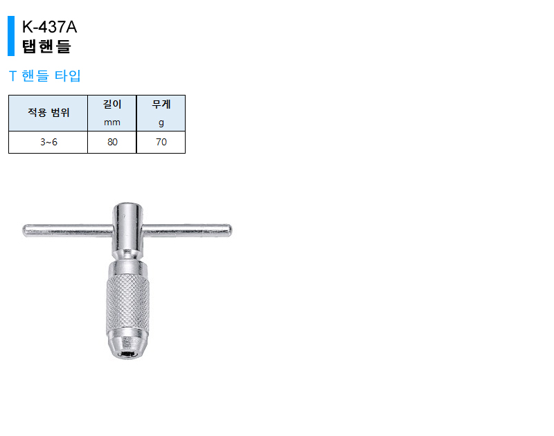 K-437A_103732.jpg